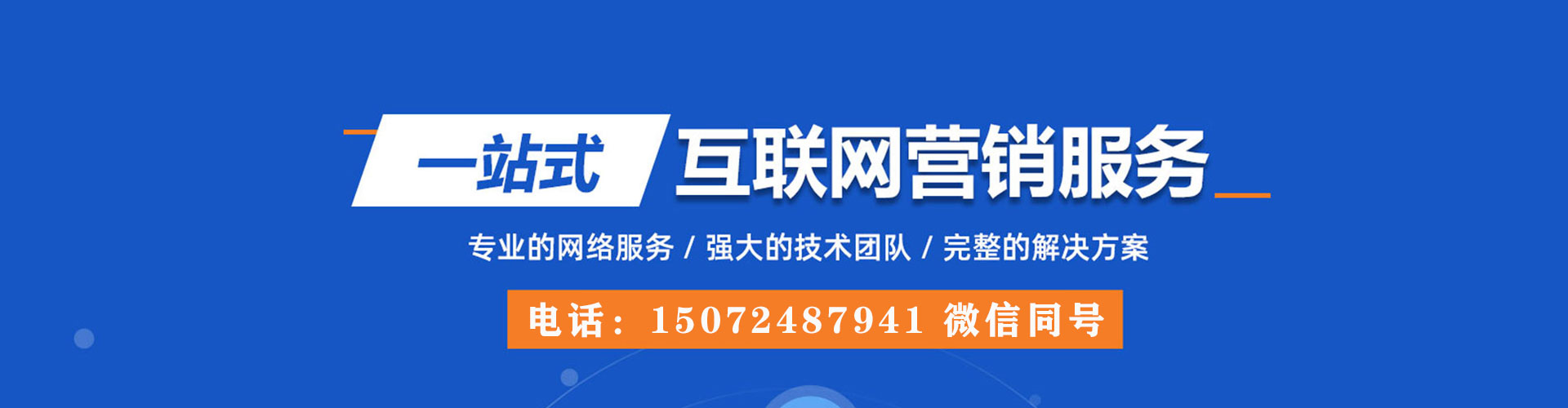 太仆寺旗朋友圈信息流